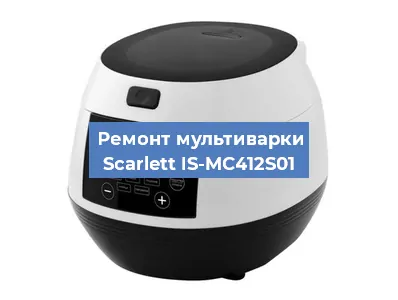 Замена ТЭНа на мультиварке Scarlett IS-MC412S01 в Краснодаре